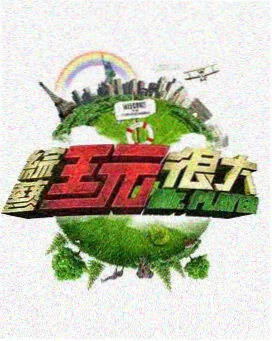 色戒电影剧情解析热榜封面