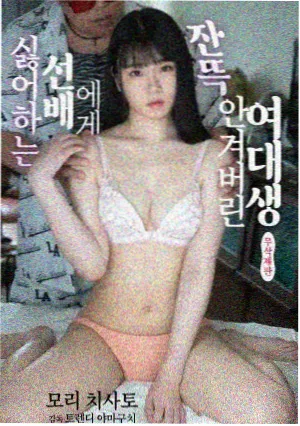 色戒未删减版在线播放热榜封面